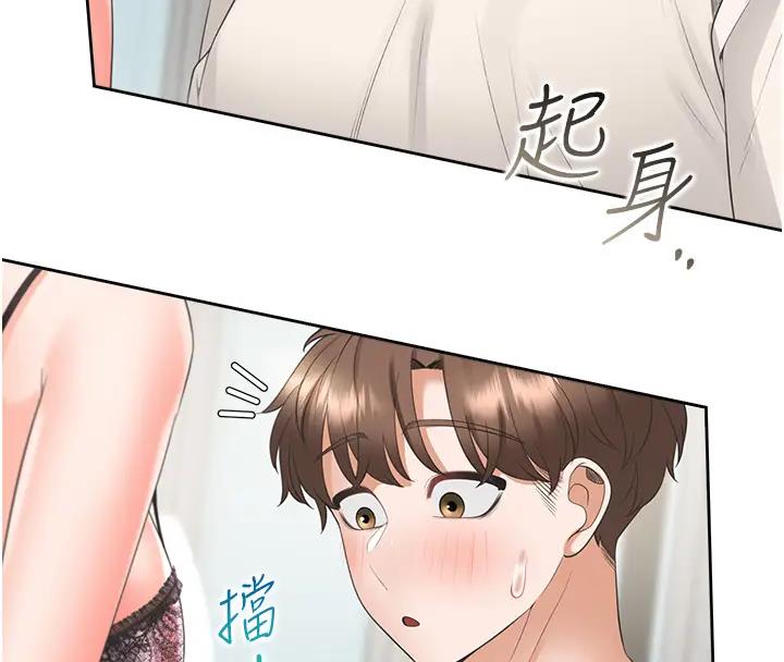 102P - 同居上下舖