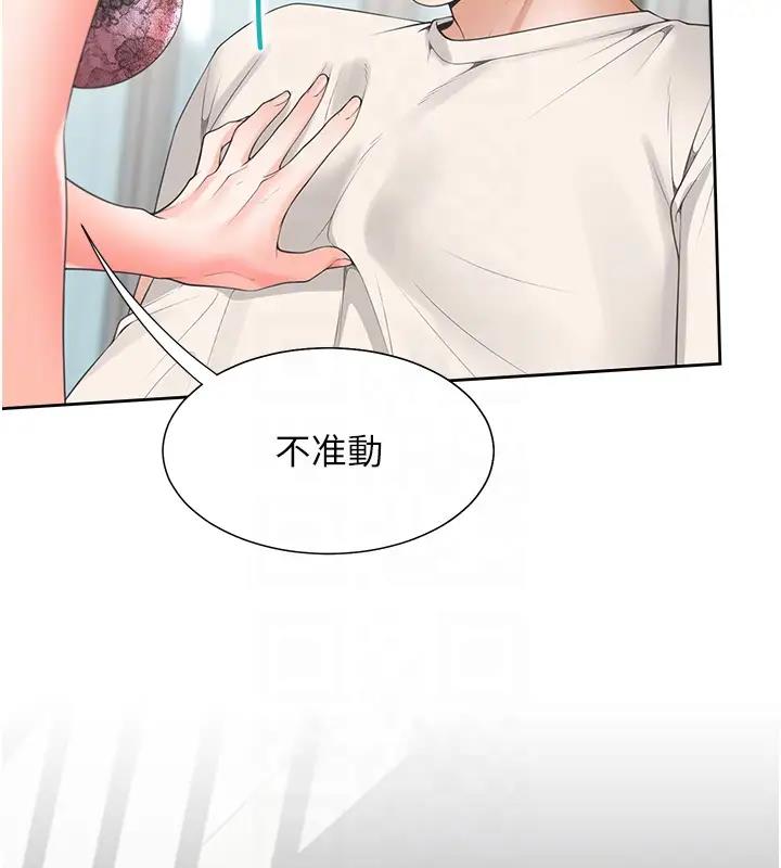 103P - 同居上下舖