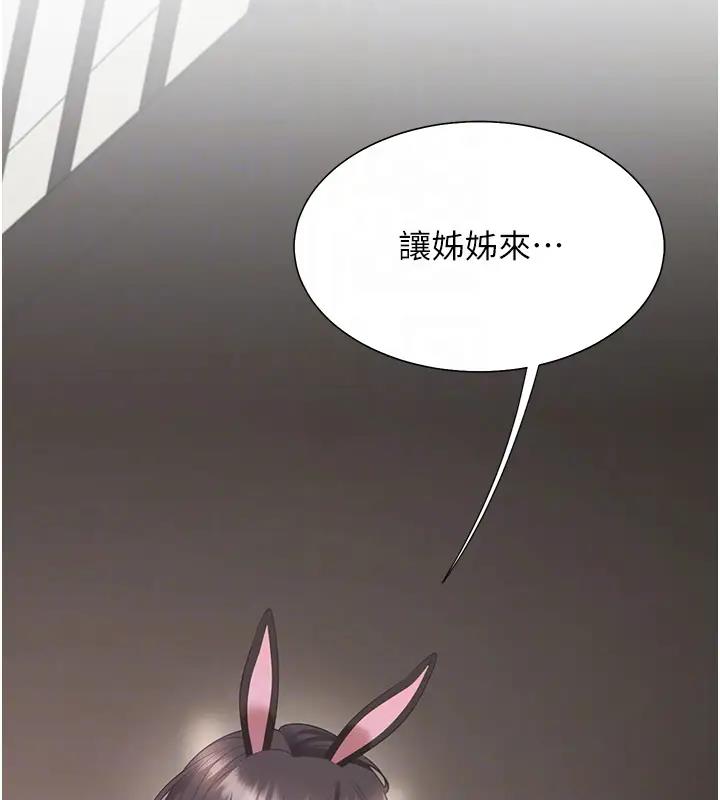 104P - 同居上下舖