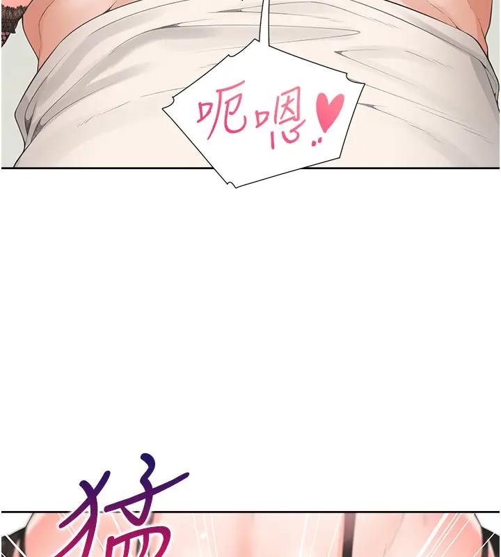 123P - 同居上下舖