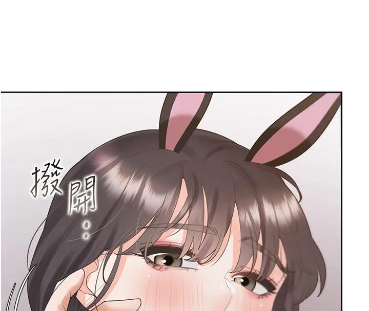132P - 同居上下舖