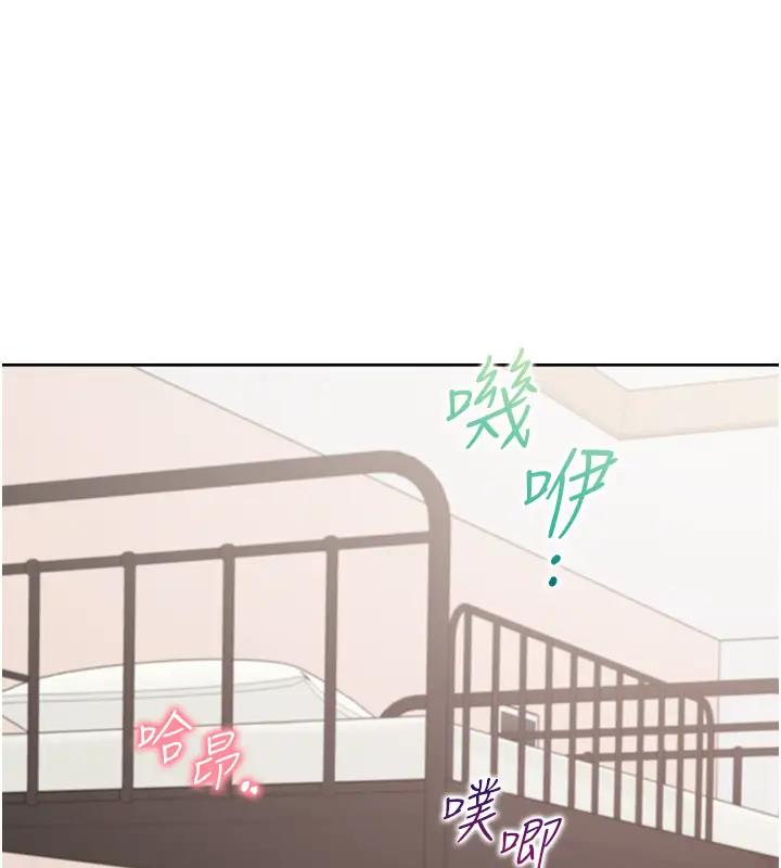 137P - 同居上下舖