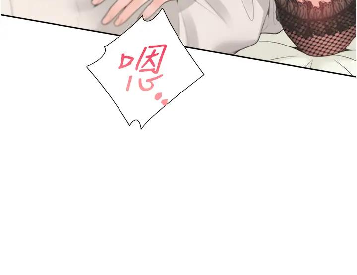 142P - 同居上下舖