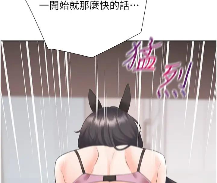 146P - 同居上下舖