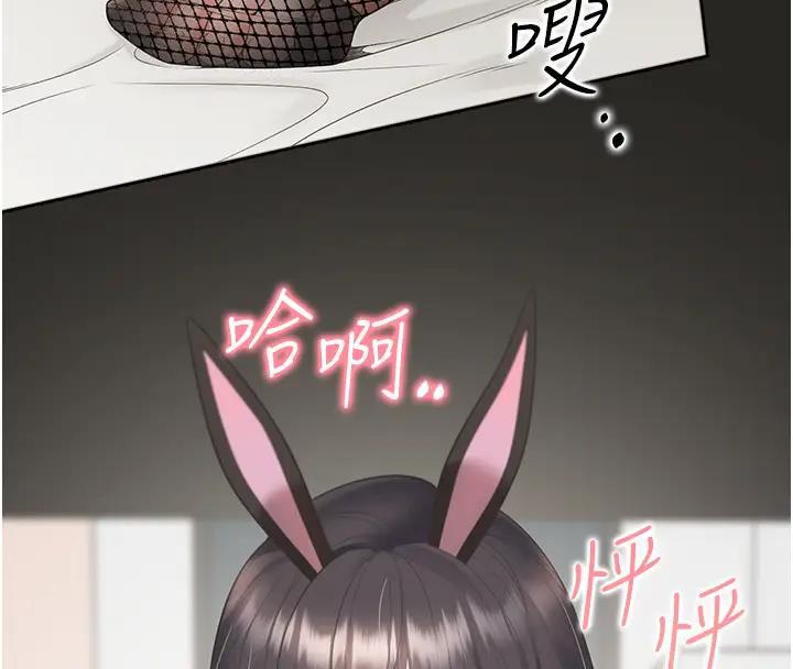 150P - 同居上下舖