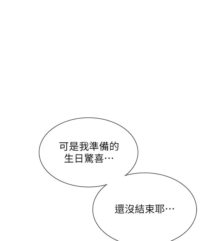 1P - 同居上下舖