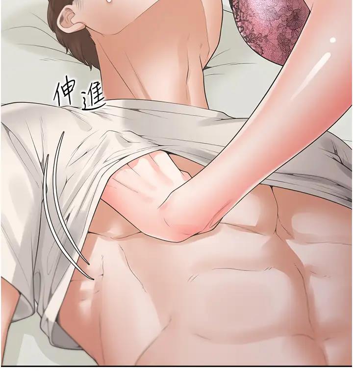 28P - 同居上下舖
