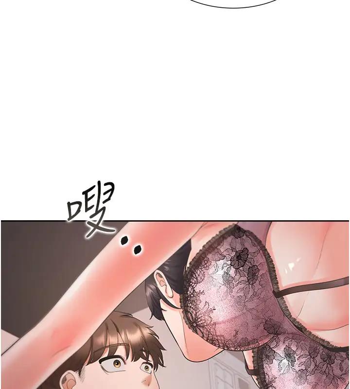 2P - 同居上下舖