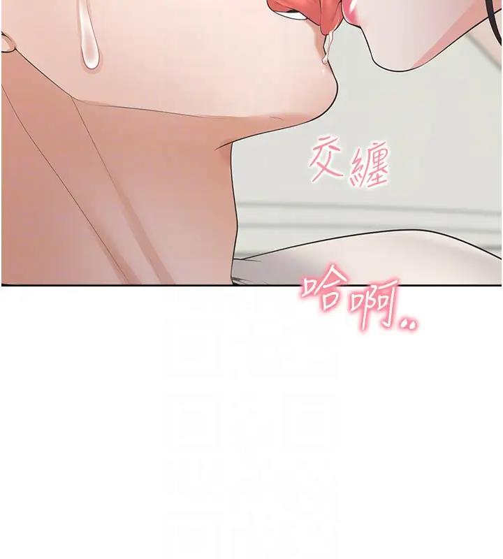 35P - 同居上下舖