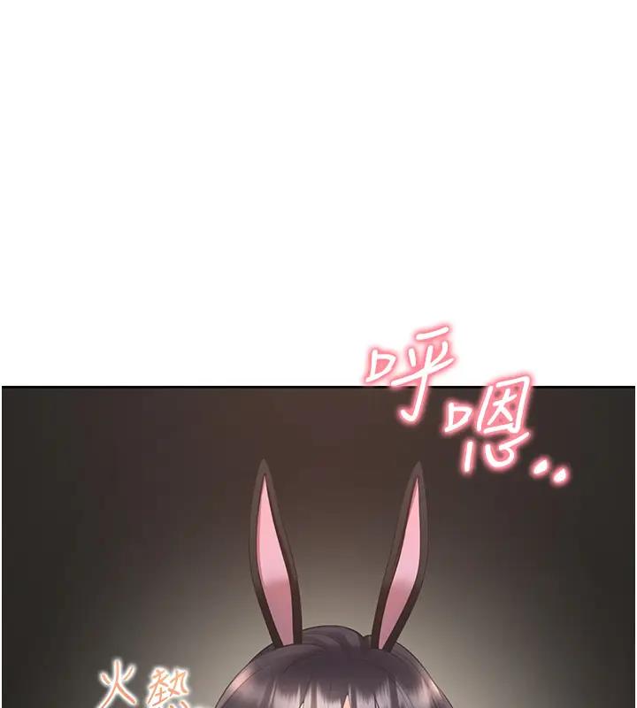 54P - 同居上下舖