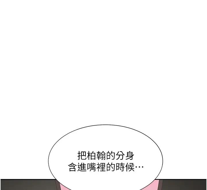 71P - 同居上下舖