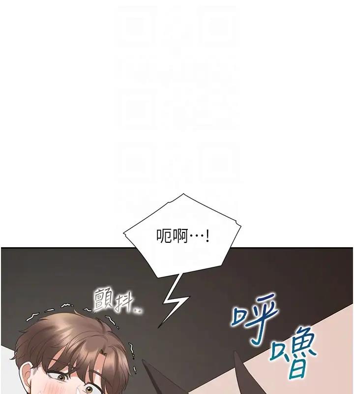 79P - 同居上下舖