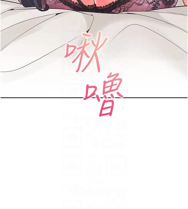 88P - 同居上下舖