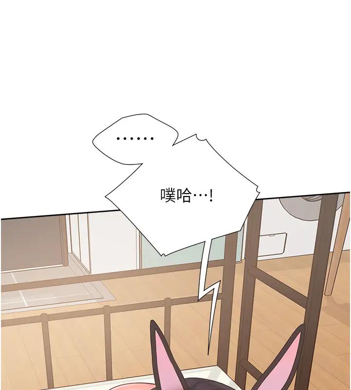 91P - 同居上下舖