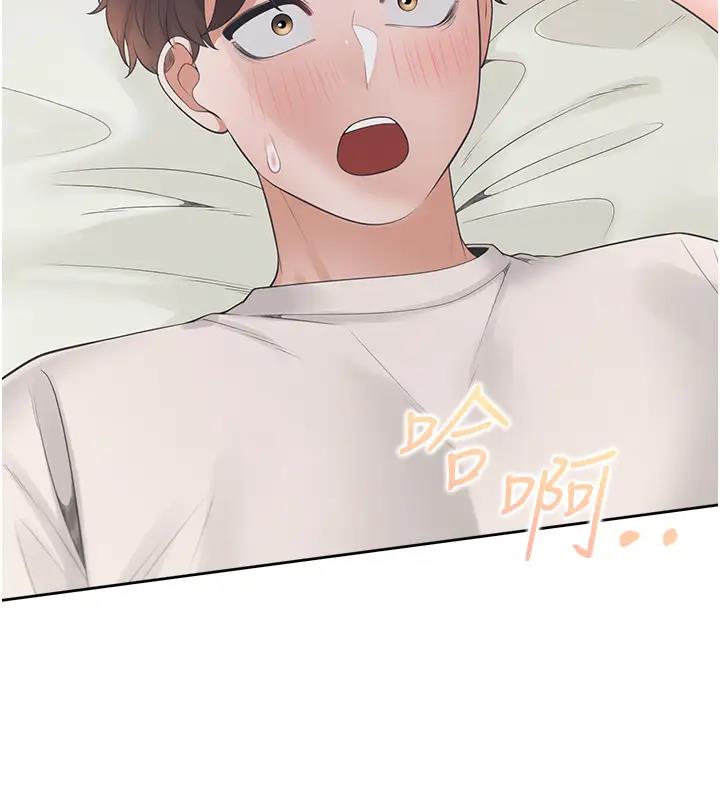 9P - 同居上下舖