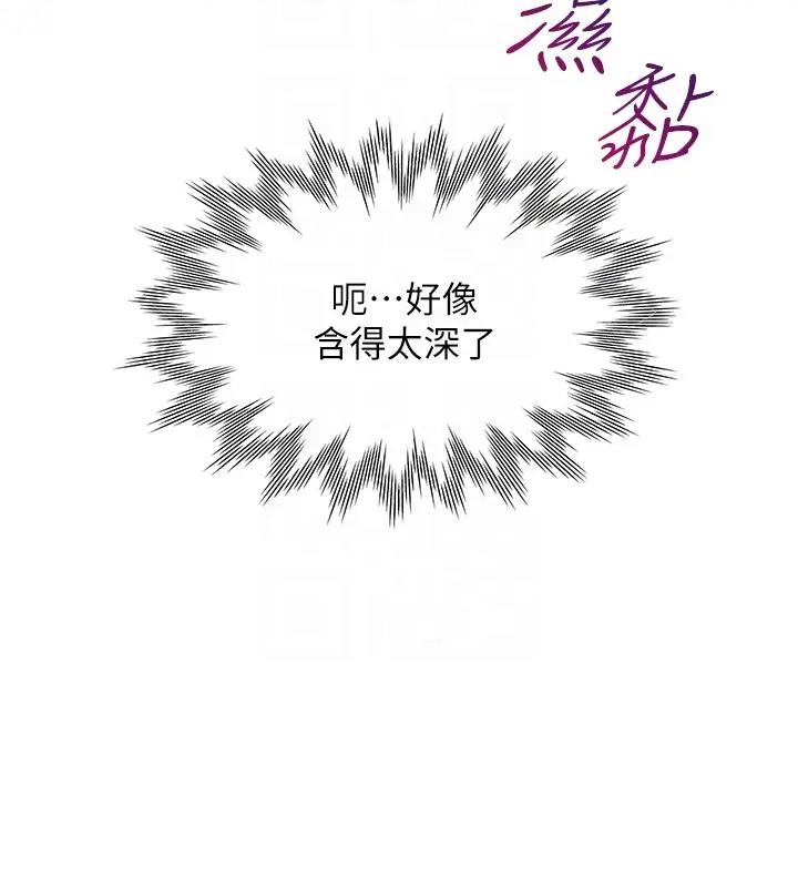 97P - 同居上下舖