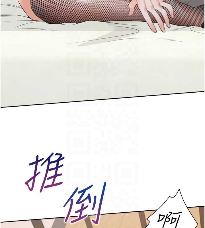 104P - 同居上下舖