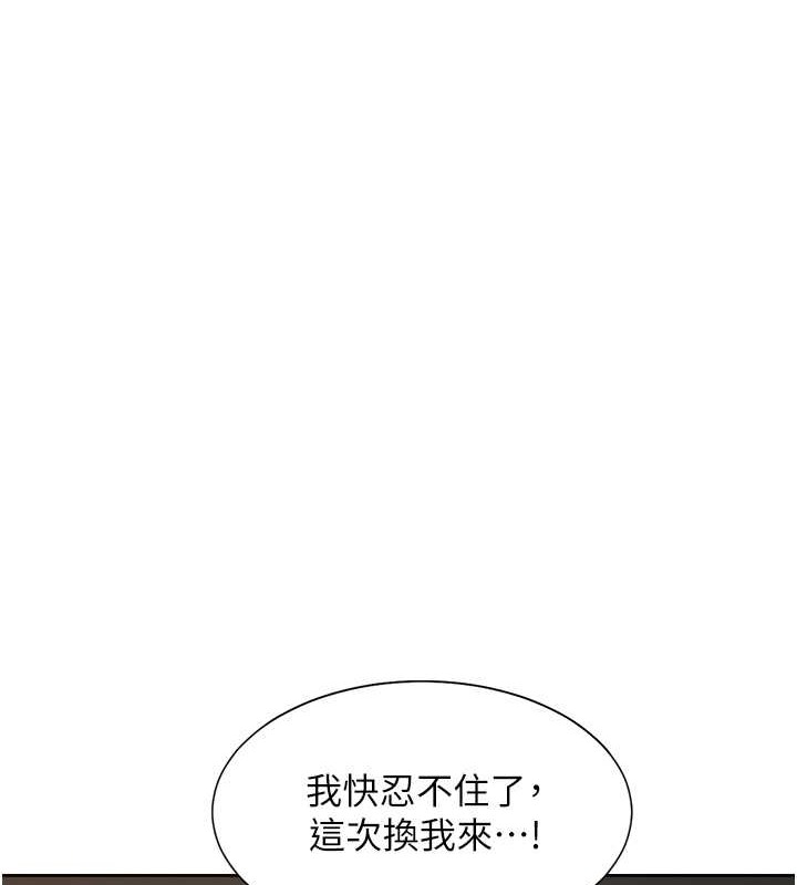 107P - 同居上下舖