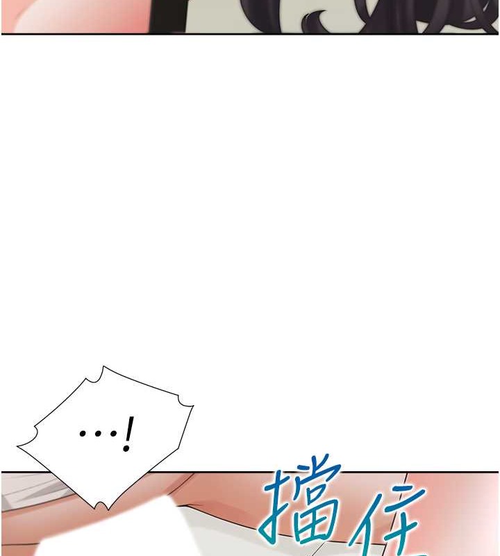 110P - 同居上下舖