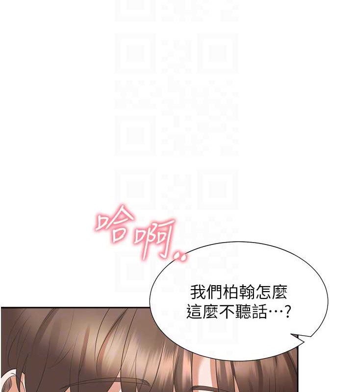 112P - 同居上下舖