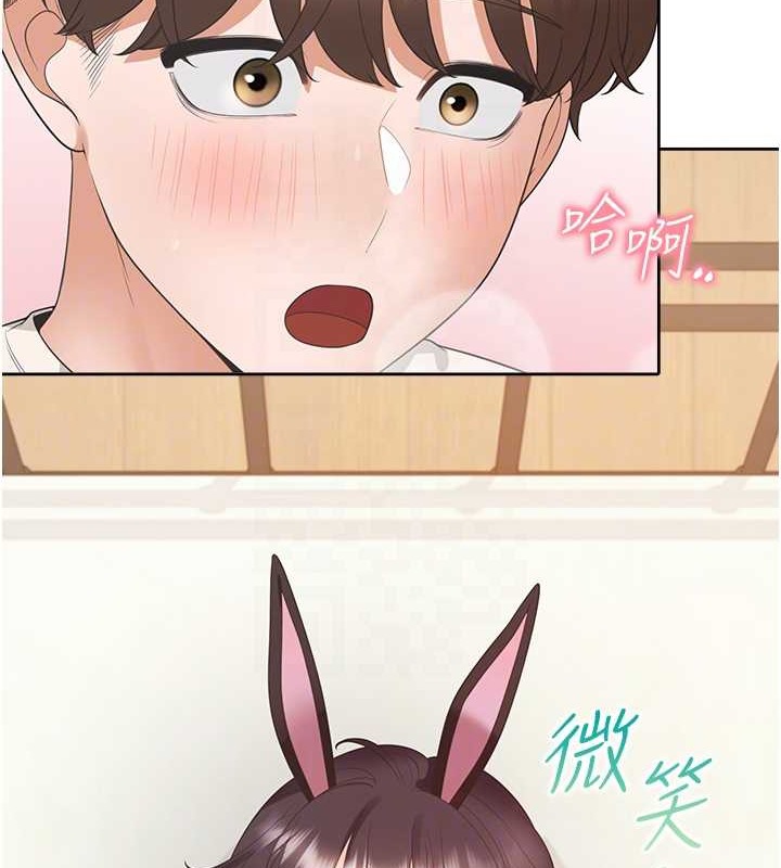 113P - 同居上下舖