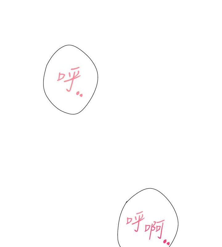 118P - 同居上下舖