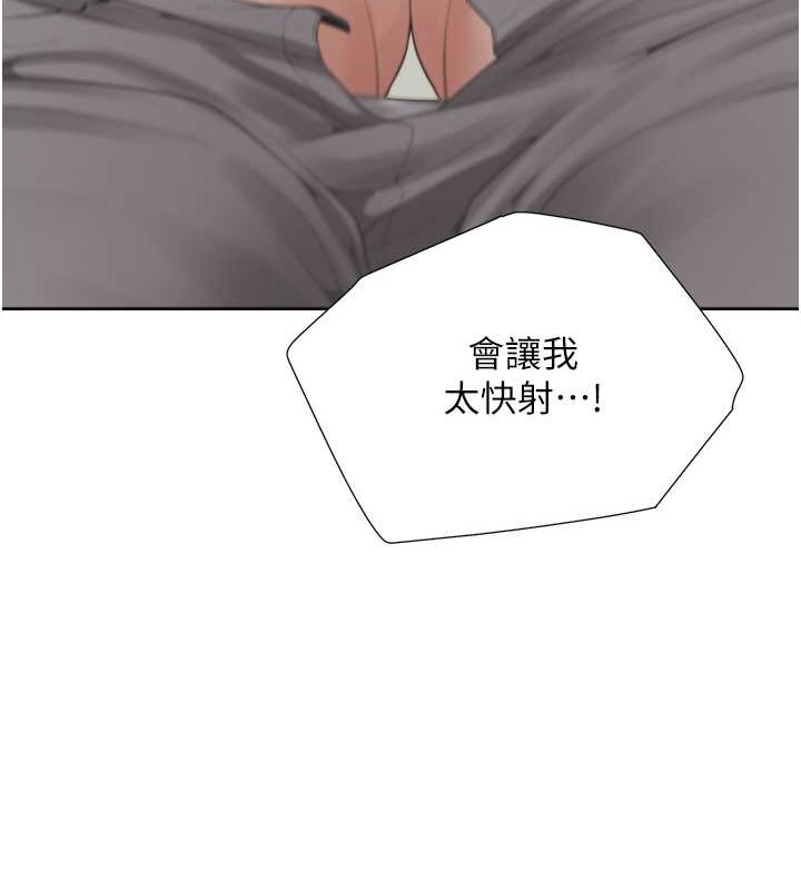 11P - 同居上下舖
