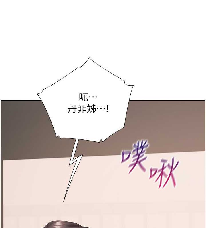 123P - 同居上下舖