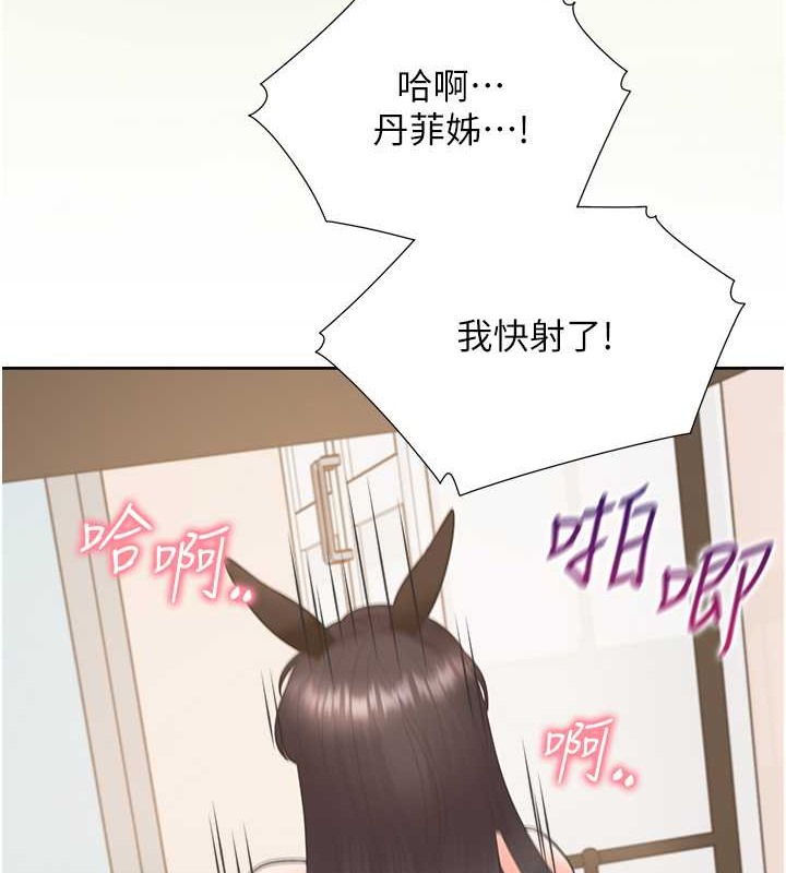 130P - 同居上下舖