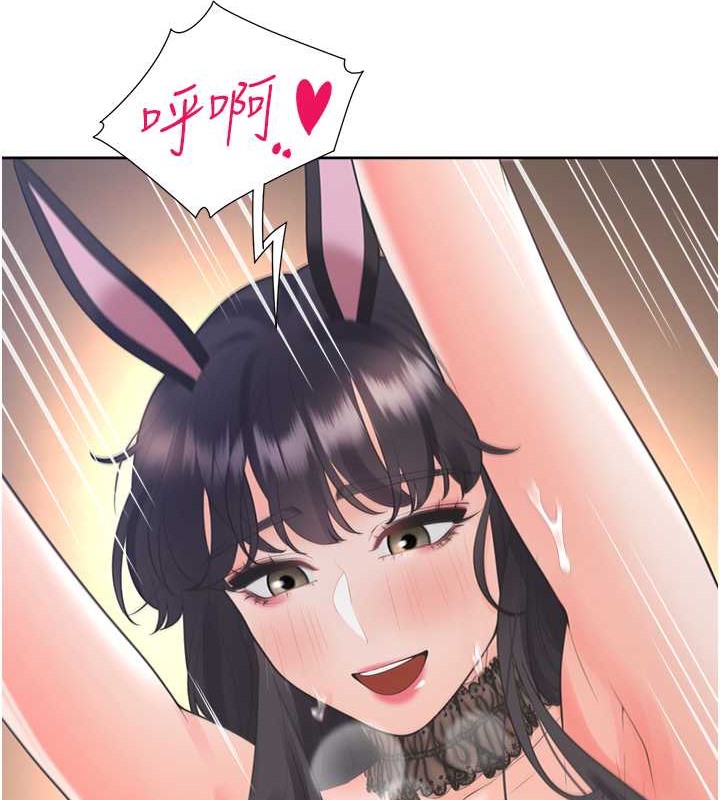 133P - 同居上下舖