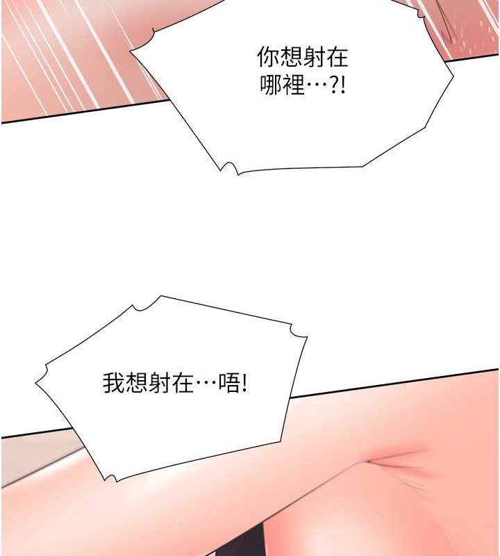 135P - 同居上下舖