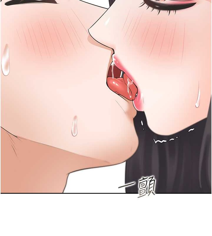 145P - 同居上下舖