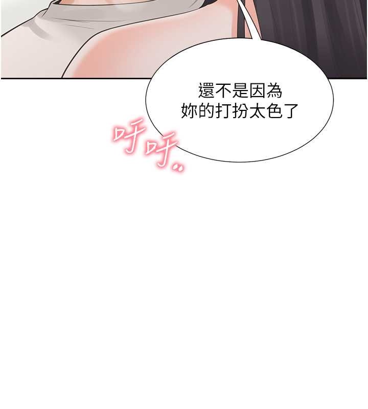 153P - 同居上下舖