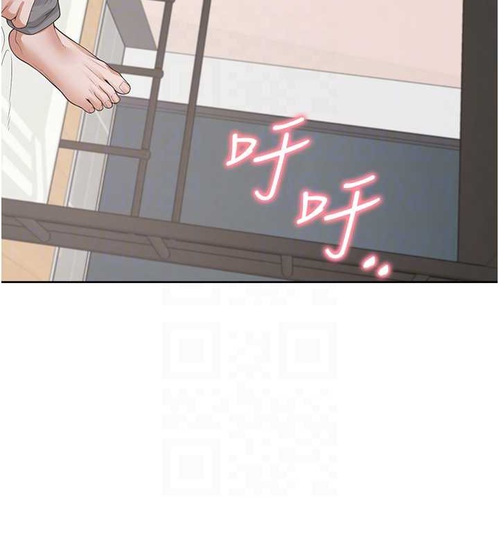 19P - 同居上下舖