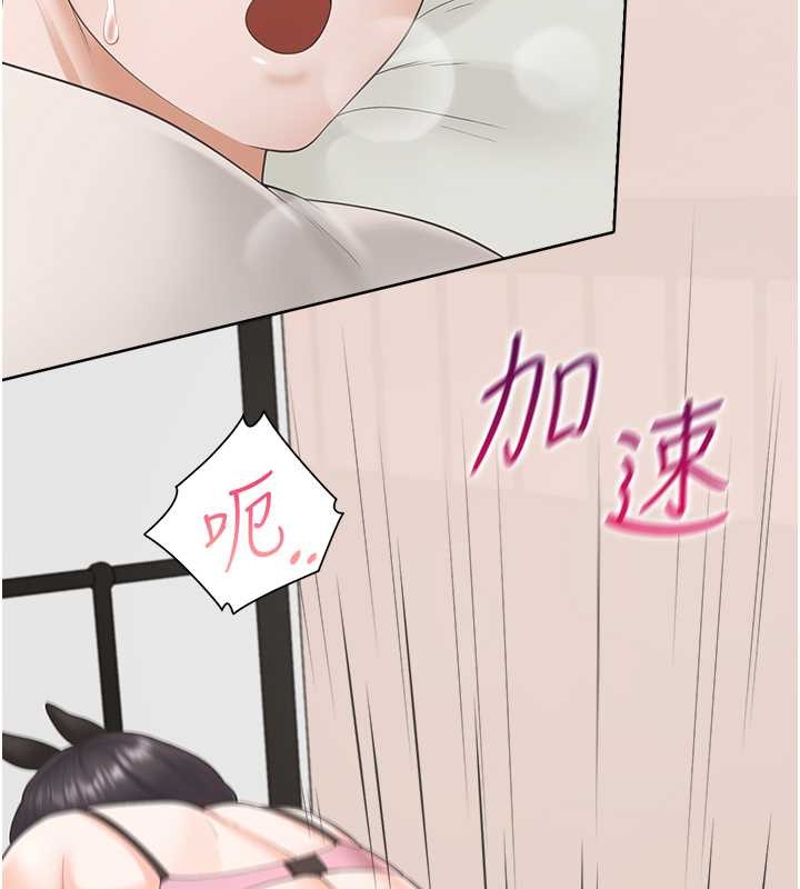 21P - 同居上下舖