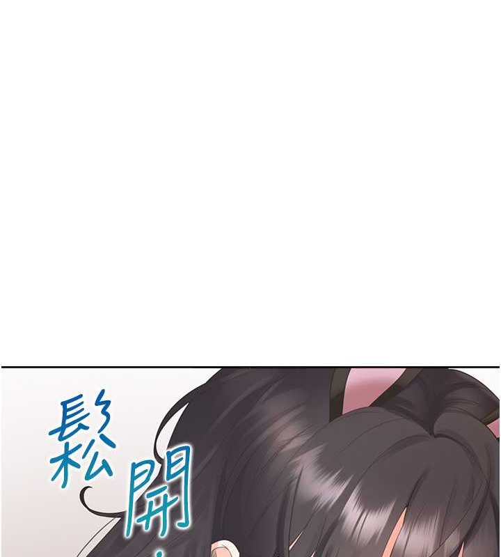 31P - 同居上下舖