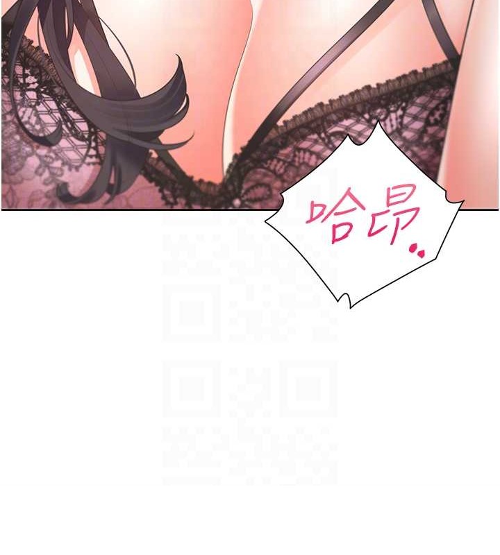 33P - 同居上下舖