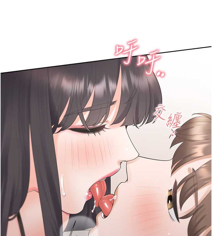 36P - 同居上下舖