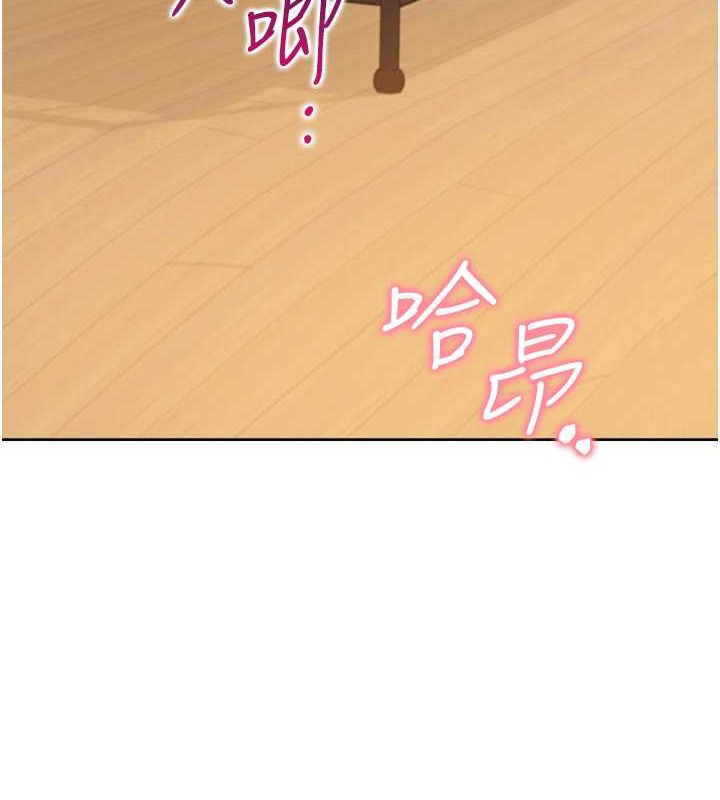 3P - 同居上下舖