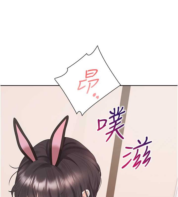 4P - 同居上下舖