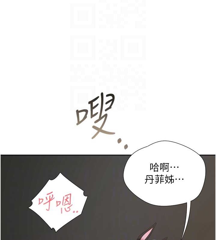 48P - 同居上下舖