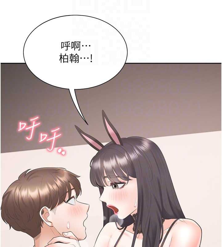 62P - 同居上下舖