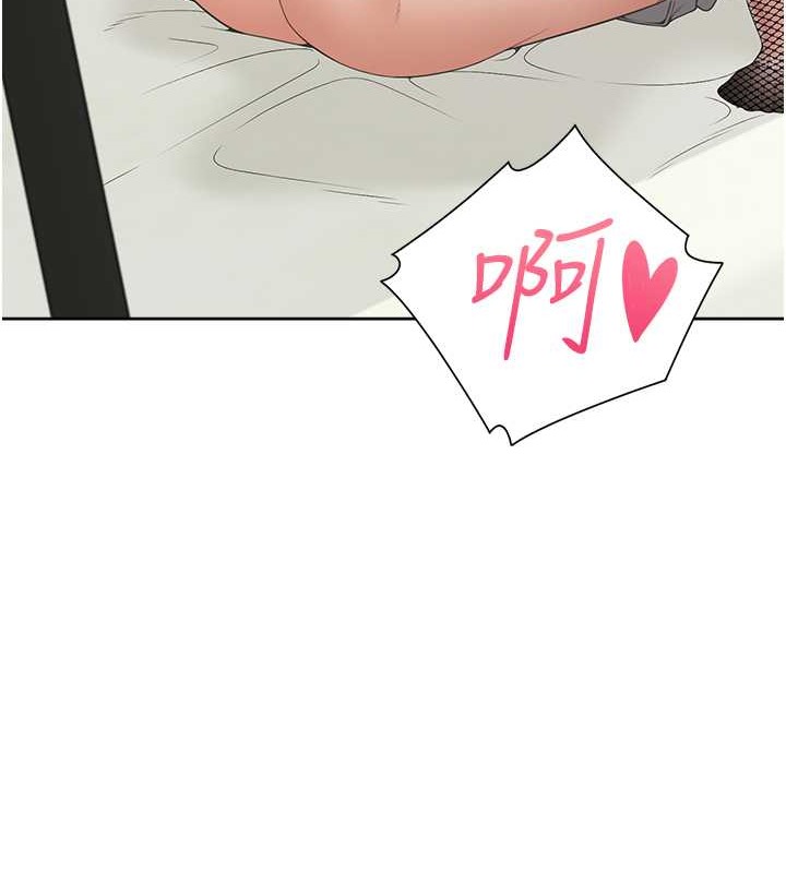 64P - 同居上下舖
