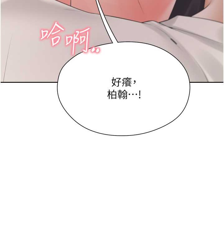 69P - 同居上下舖