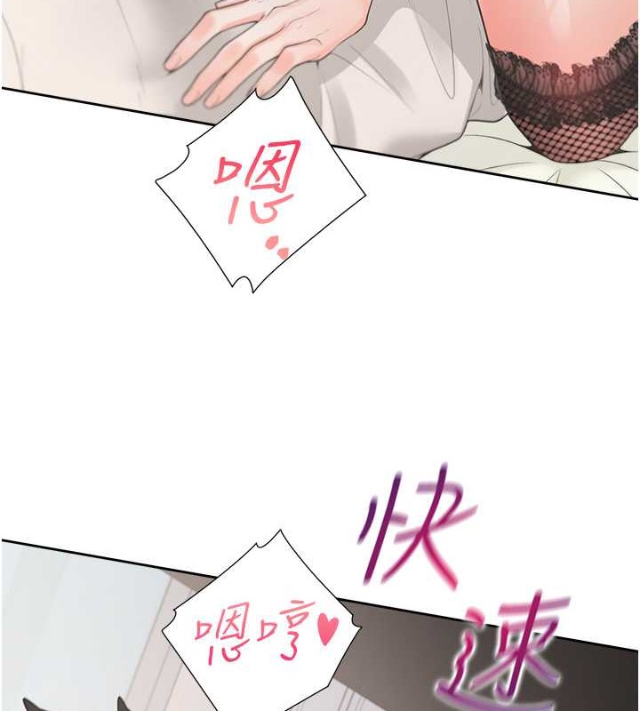 6P - 同居上下舖