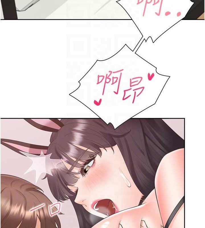 83P - 同居上下舖