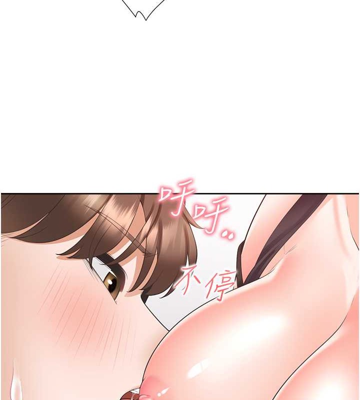 87P - 同居上下舖