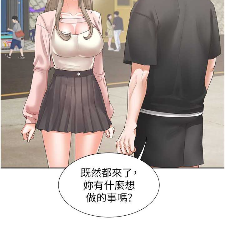101P - 同居上下舖