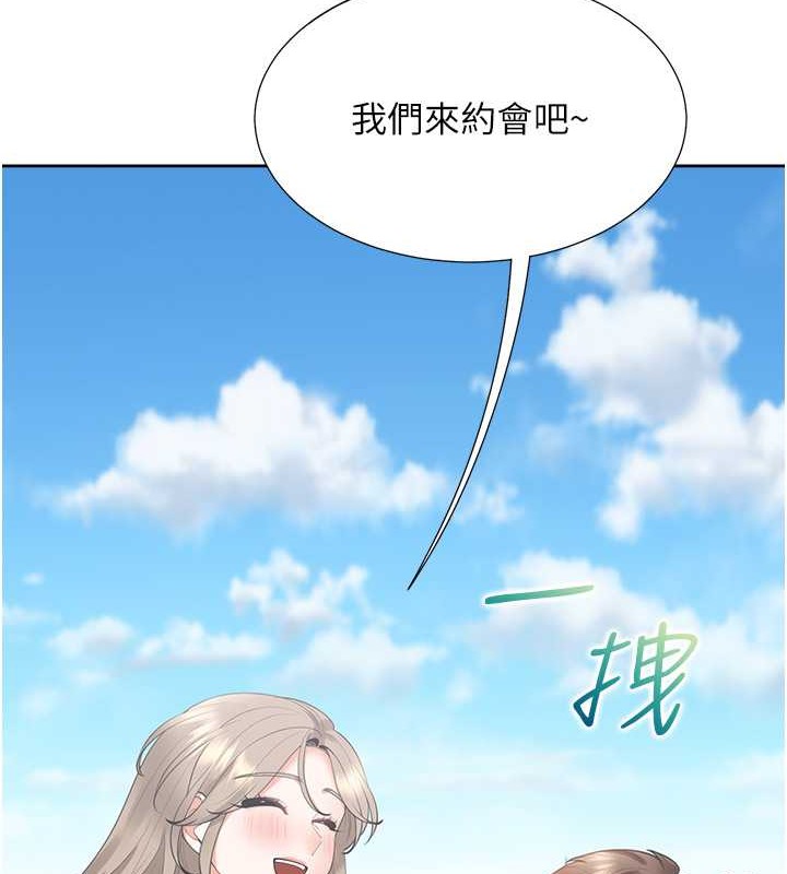109P - 同居上下舖
