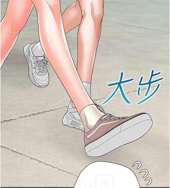 111P - 同居上下舖